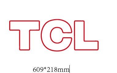 TCL Custom Neon Sign - Light Your Way